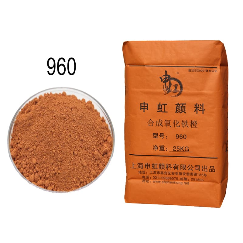 Iron Oxide Orange 960