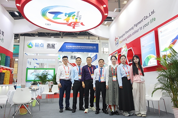 Shanghai Shenhong Pigment Co., Ltd. Participates in CHINACOAT 2024