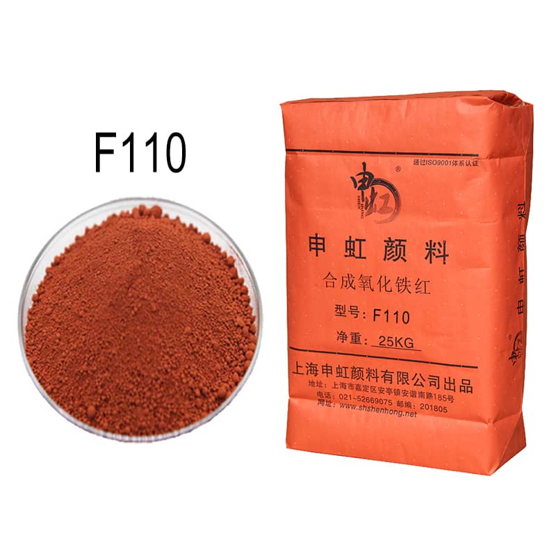 Iron Oxide Red F110